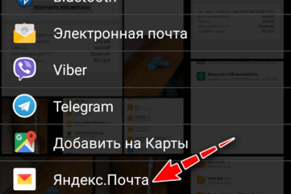 Kraken ссылка для тору