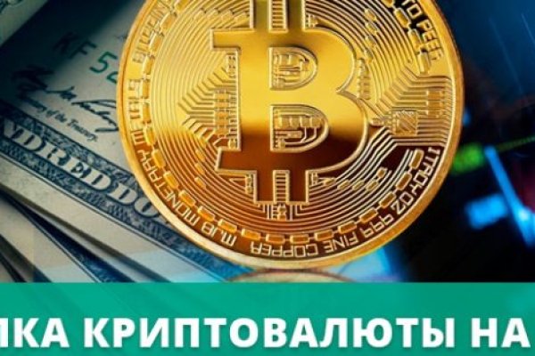 Кракен ссылка тор kr2web in