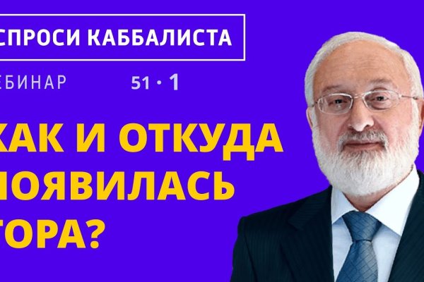 Сайт вместо гидры