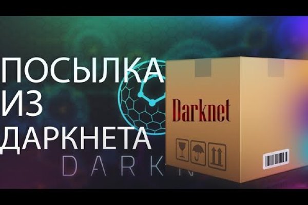 Маркетплейс кракен kraken darknet top