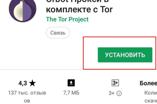 Кракен магазин kraken clear com