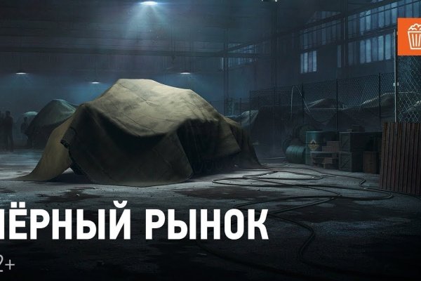 Кракен ссылка kraken dark link