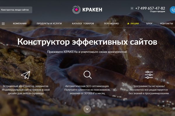 Официальный сайт kraken kraken clear com