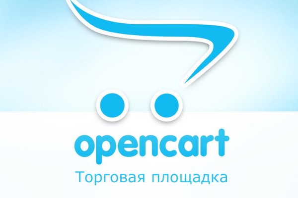 Кракен не работает